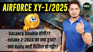 Airforce XY Intake 12025  एयरफोर्स 22024 कहाँ गया   क्या Vacancy 8000  है इस बार   MKC [upl. by Spatola]