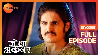 Akbar की ख़ुशी पर टूटा कहर  Jodha Akbar  Full Ep 55  ZEE TV [upl. by Anitirhc]