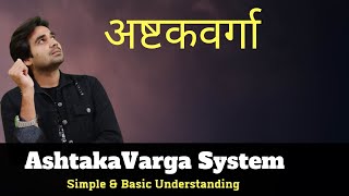 Ashtakavarga in Astrology Simple Understanding of AshtakaVarga Ashtakavarga [upl. by Grier]