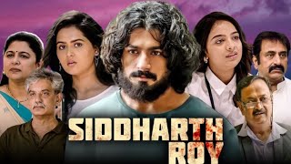 Siddharth Roy full Hindi dubbed movie new south movie 2024 sidhharthroy allu arjun new movie [upl. by Ameehs]