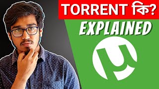 What is Torrent and How it Works  Torrent Explained in Details [upl. by Llirrem]