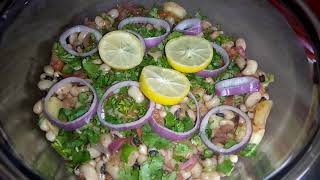 Lobia chaat Recipe  Safaid lubia  Black eyed beans recipe  Simple Recipe  لوبیا چاٹ [upl. by Cally]