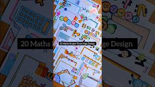 20 Math Project Front Page Design Maths Maths Activity Border Design shorts ytshorts [upl. by Getraer]