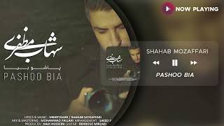 Shahab Mozafari  Pashoo Bia  شهاب مظفری  پاشو بیا [upl. by Ellirehs354]