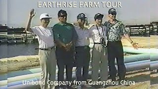 Tour Earthrise Spirulina Farm in California • 1996 [upl. by Iaj]