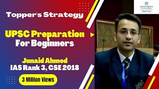 How To Start UPSC Preparation for Beginners By Junaid Ahmed IAS Rank 3 CSE 2018 [upl. by Cindi]