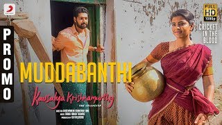 Kousalya Krishnamurthy  Muddabanthi Song Promo  Aishwarya Rajesh Rajendra Prasad Karthik Raju [upl. by Uhn]