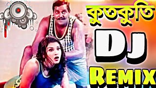 পূজা উপলক্ষে ধামাকা ডিজে গান ২০২৩ Kut Kuti MaiyaDipjol Trance Dance Remix DJ RaSHeD নতুন ডিজে গান [upl. by Fuller934]