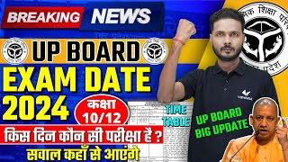 UP Board Final Exam Date Sheet 2024  Date Sheet Out 2024 Class 10th 12th  2024 Board Time Table [upl. by Neom]