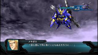 SRW OG 2nd グレイターキンII All Attacks [upl. by Alison]