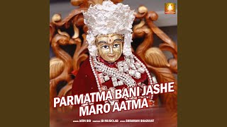 Parmatma Bani Jashe Maro Aatma [upl. by Vivien]