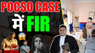 FIR in POCSO कैसे होगा बचाव POCSO Case से [upl. by Lindsay]