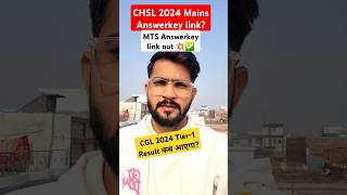 CHSL Mains Answerkey 2024  CGL 2024 Tier1 Result  MTS Answerkey 2024  shorts ssc ssccgl [upl. by Ibed]