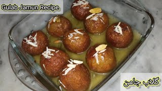 Gulab jamun recipeGulab jamun recipe step by stepgulabjamun gulabjamunkaisebanaye dessertrecipe [upl. by Kcirtemed747]