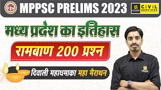 MPPSC Prelims 2023  MP History TOP 200 MCQs  MP History For MPPSC Prelims  By Avnish Sir [upl. by Sayed]