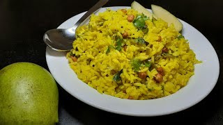 ಮಾವಿನಕಾಯಿ ಚಿತ್ರಾನ್ನ  Mavinakayi Chitranna  Raw Mango Rice Recipe [upl. by Emlynne]