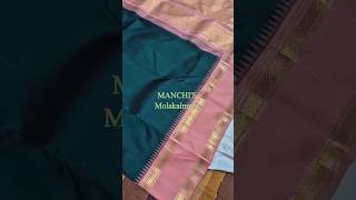 On Great Demand Restocked Temple Bentex Border Silk Sarees  Manchi’s Silks  Molakalmuru [upl. by Charlena67]