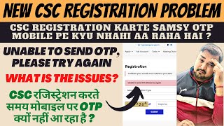 Csc Registation Issue  unable to otp  Unable to send OTP Please try again  Csc Register issues [upl. by Yejus]