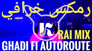 Rai mix Dj Mahboul ana live Édition 2024❤️‍🔥سمع هادي 🔥🎧راي هبال [upl. by Carmelia]