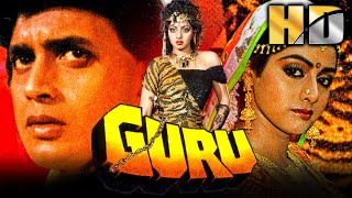 Guru HD  Bollywood Superhit Movie  Mithun Chakraborty Sridevi Nutan  गुरु [upl. by Nova]