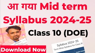 class 10 mid term syllabus 202425  first term syllabus class 10  cbsedoe syllabus 2024 25 [upl. by Noy]