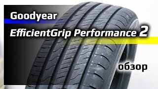 Goodyear EfficientGrip Performance 2 [upl. by Elayne]