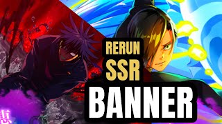 DUO RERUNN BANNER COMING OH NO JUNPEI AND MEGUMI  JJK PHANTOM PARADE [upl. by Fuller]