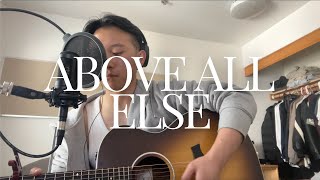 Above All Else  Vicky Beeching cover [upl. by Endys]