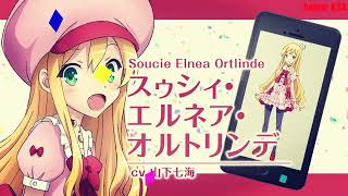 Isekai wa Smartphone to tomo ni Trailer Anime 2017 720P HD [upl. by Nicholle526]