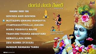 Rangana Tandu Thore  Kanakadasara Padagalu  Audio jukebox  Seshgiridas Raichur [upl. by Nnylimaj]