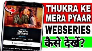 Thukra Ke Mera Pyar Web Series Ko Kaise Dekhe  How To Watch Thukra Ke Mera Pyar Web Series [upl. by Novikoff]