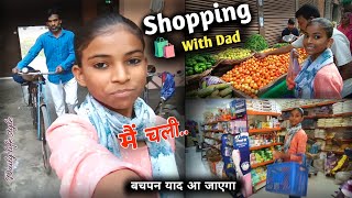 मैं चली Shopping With Dad  I Will Miss My Childhood [upl. by Riva]