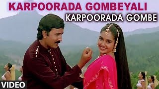 Karpoorada Gombeyali Video Song  Karpoorada Gombe  Ramesh AravindShruthi  HamsalekhaManoChitra [upl. by Ynamad]