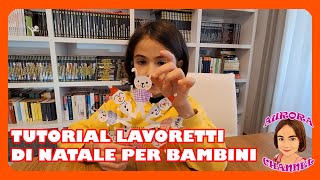 TUTORIAL LAVORETTI DI NATALE PER BAMBINI  AURORA CHANNEL [upl. by Nylac]