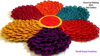 How To Make Doormat At HomeDoor matPaydan Banane Ka TarikaDoormat With Old ClothesDoormat Ideas [upl. by Adran]