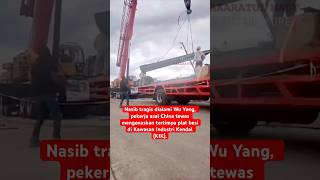 Tali crene putus kecelakaan kerja shortvideo kecelakaan pabrik china crane [upl. by Alemat]