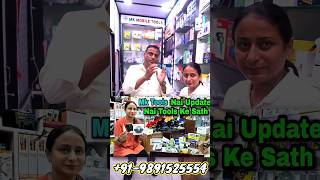 Mobile Tools Wholesale Market in Delhi viral reels shorts [upl. by Carrew]