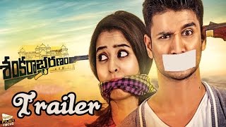 Sankarabharanam Telugu Movie Theatrical Trailer  Nikhil  Nanditha Filmy Focus [upl. by Annaeoj686]