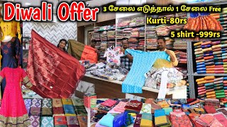 எல்லாத்துக்கும் ஆஃபர் உண்டு Diwali Offer lowprice wholesale saree tops shirts kidswear viral [upl. by Lachus522]