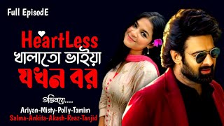 হার্টলেস খালাতো ভাইয়া যখন বর  CUTE COUPLE GOLPO  সকল পর্ব  ALL  FT ARIYAN MISTY POLLY TANJID 6 [upl. by Aitas147]