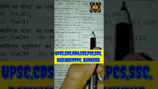 Chemistry ⚗️ important questionsamp answer Advancecoachingclasses10M iasringtone ipsringtone [upl. by Nitsirhc]