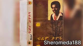 Ephrem Tamiru  ነይልኝ  ኤፍሬም ታምሩ Neyilegn 1976 EC [upl. by Laval]