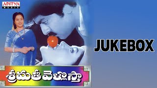 Srimathi Vellostha Full Songs Jukebox  KRaghavendra Rao Jagapathi BabuDevayani  Koti [upl. by Boffa]