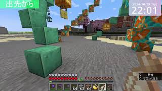 Minecraft test Java Edition 1213 [upl. by Skvorak]