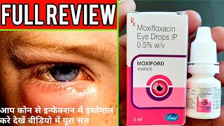 Moxiford Eye Drop How to Use or benefits in Hindi [upl. by Edora]