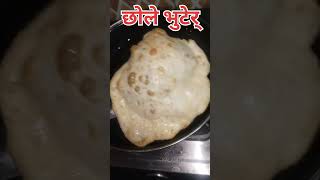 Bhutere banane ka Aasan Trika food recipe shortvideo [upl. by Alletniuq]