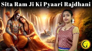 Sita Ram Ji Ki Pyaari Rajdhani  Ram Sita song  By Shruthi S [upl. by Htiduy]