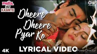 DHIRE DHIRE PYAR KO BADHANA HAI II BOLLYWOOD SONG II MANISH SANU II BIDAUT SONG II KUMAR SANU II [upl. by Aitel691]