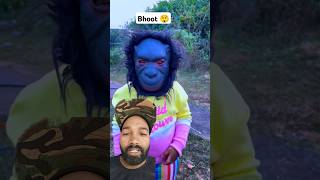 Bhoot bhoot 😱mistihappylifestyle trend shortvideo trendingshorts reactionvideo bhoot shorts [upl. by Amadeus]