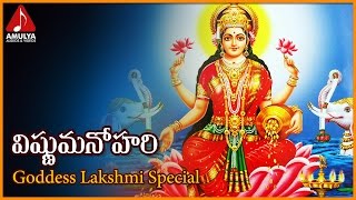 Goddess Kanaka Durga Devi Songs  Chuda Sakkani Thalli Song  Telugu Bhakti Songs  Mango Music [upl. by Aksel419]